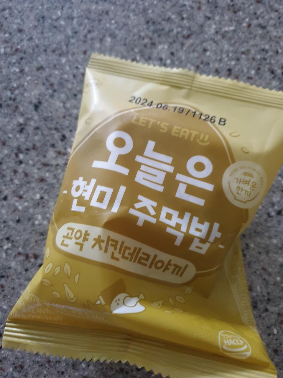간단히 먹기좋아요~~