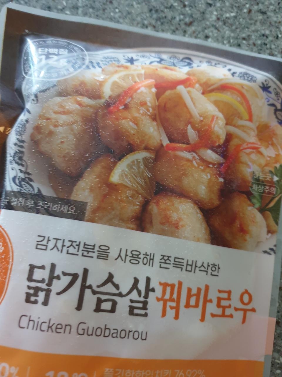 남편이 잘먹네요~~~