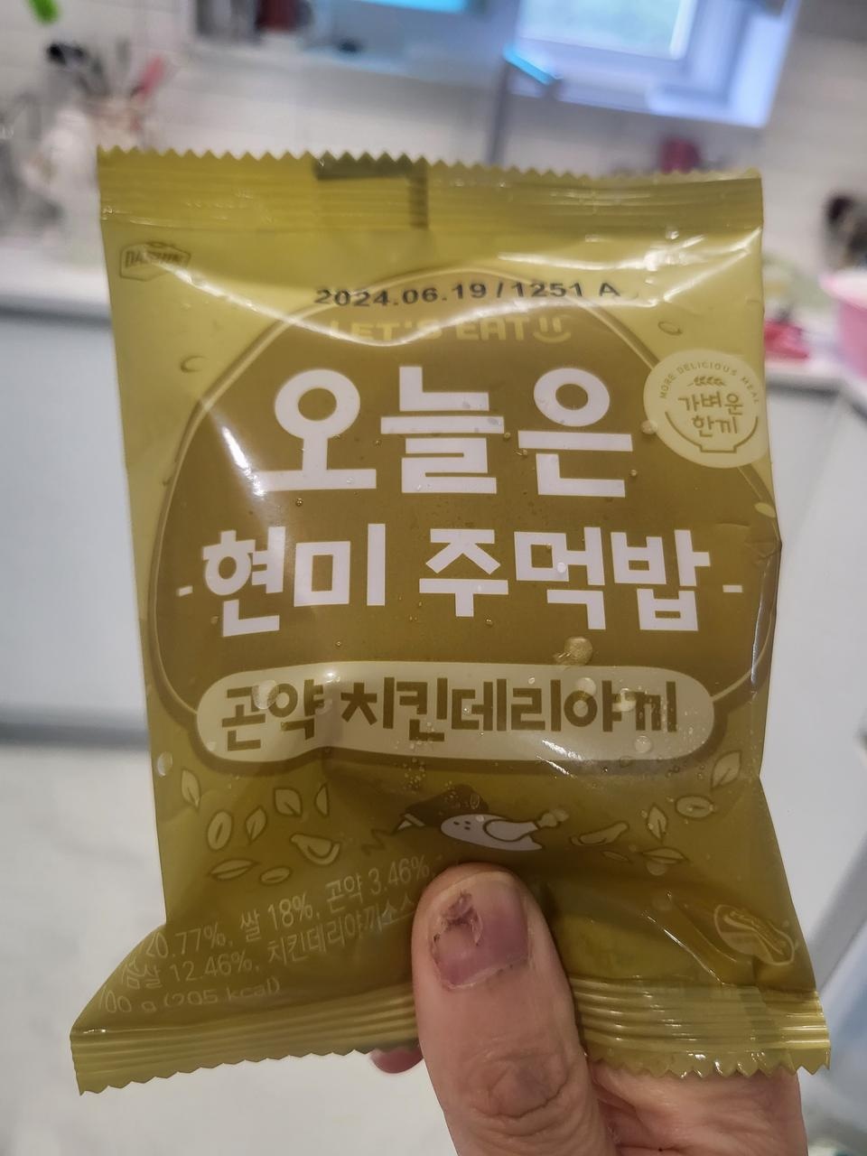 간편하기 든든하기 한끼로 먹기 좋아요
맛도 좋아요
한번 구매후 3번째 재구매입니다