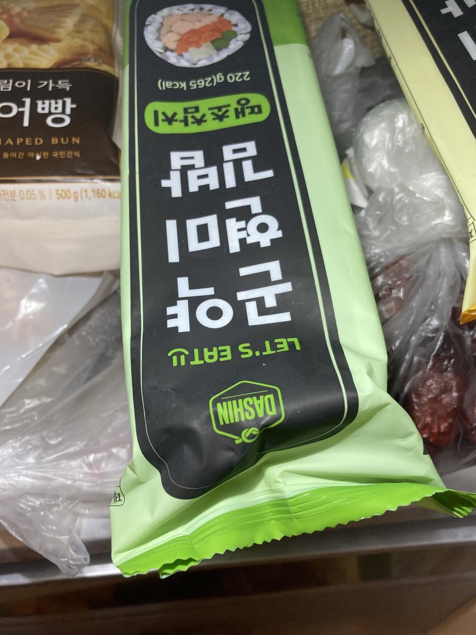 맛있고 포만감이 들어요