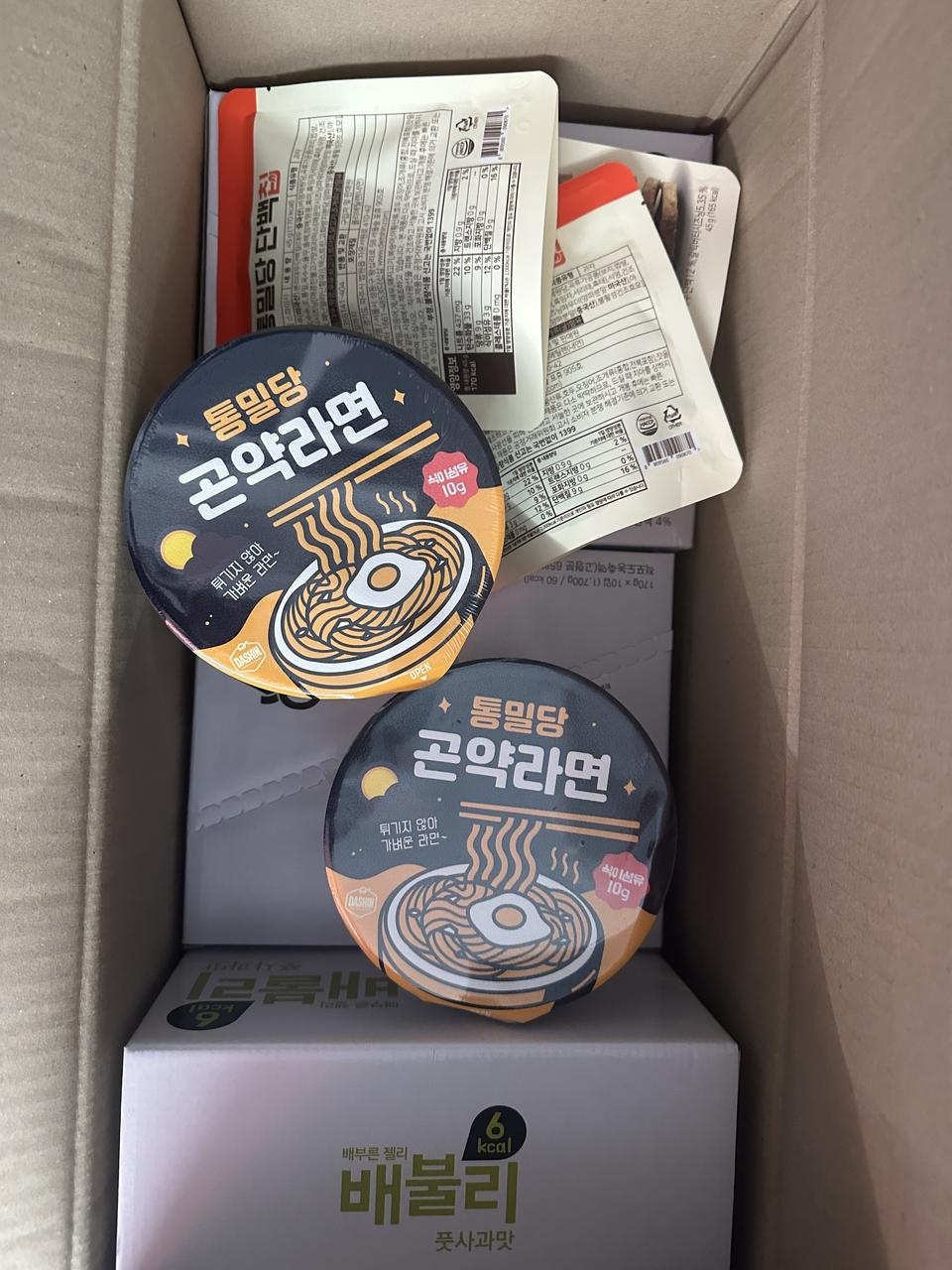 다신샵에서 제일 마니 사먹은게 이거네용ㅎㅎ