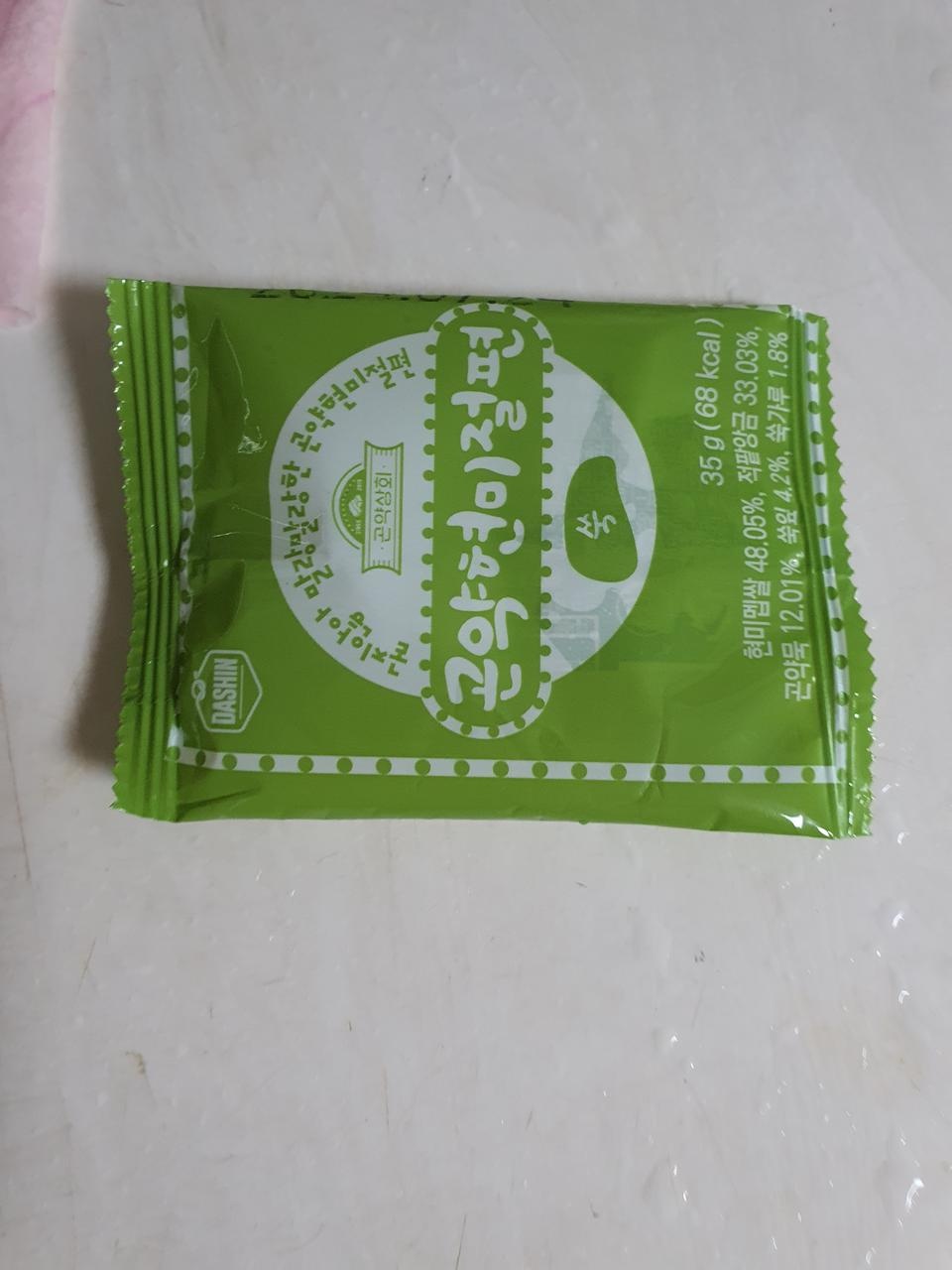 맛나요떡의향이느껴지고최공비니다