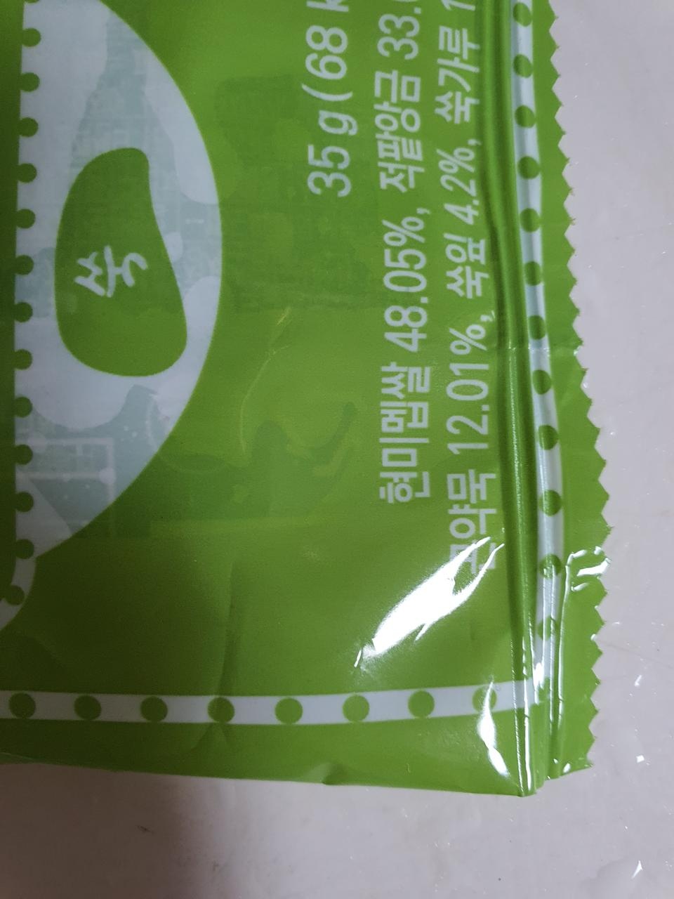 최고에요ㅇ다신거는버릴게없어요 맛나요