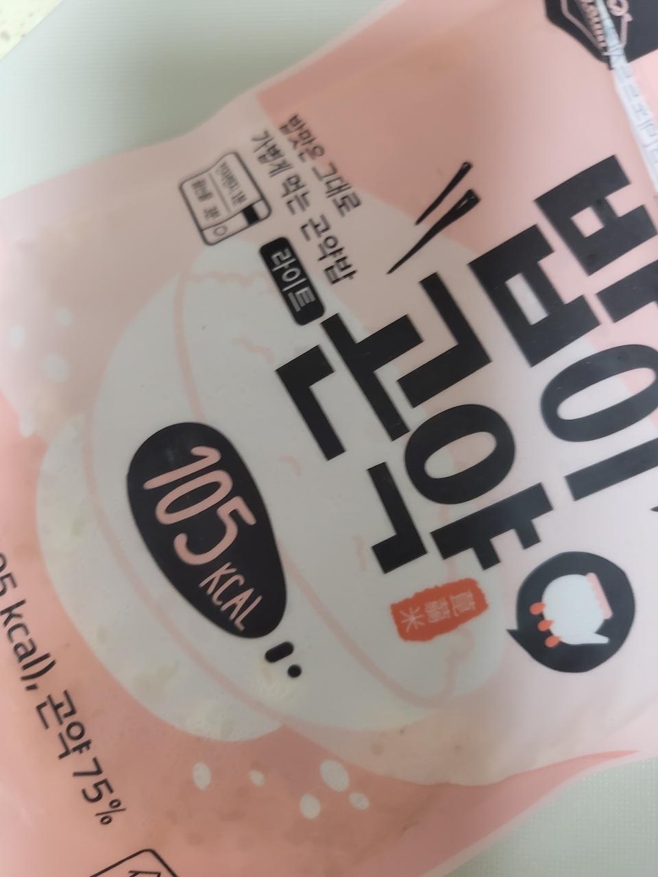 너무 맛있어요 감사합니다!