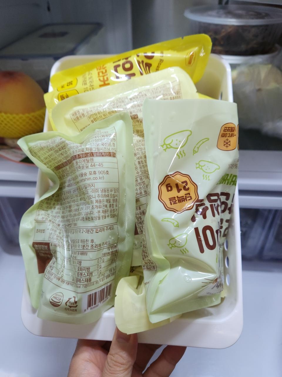 맛있을거같네요
생각보다양우 작은거 같아요