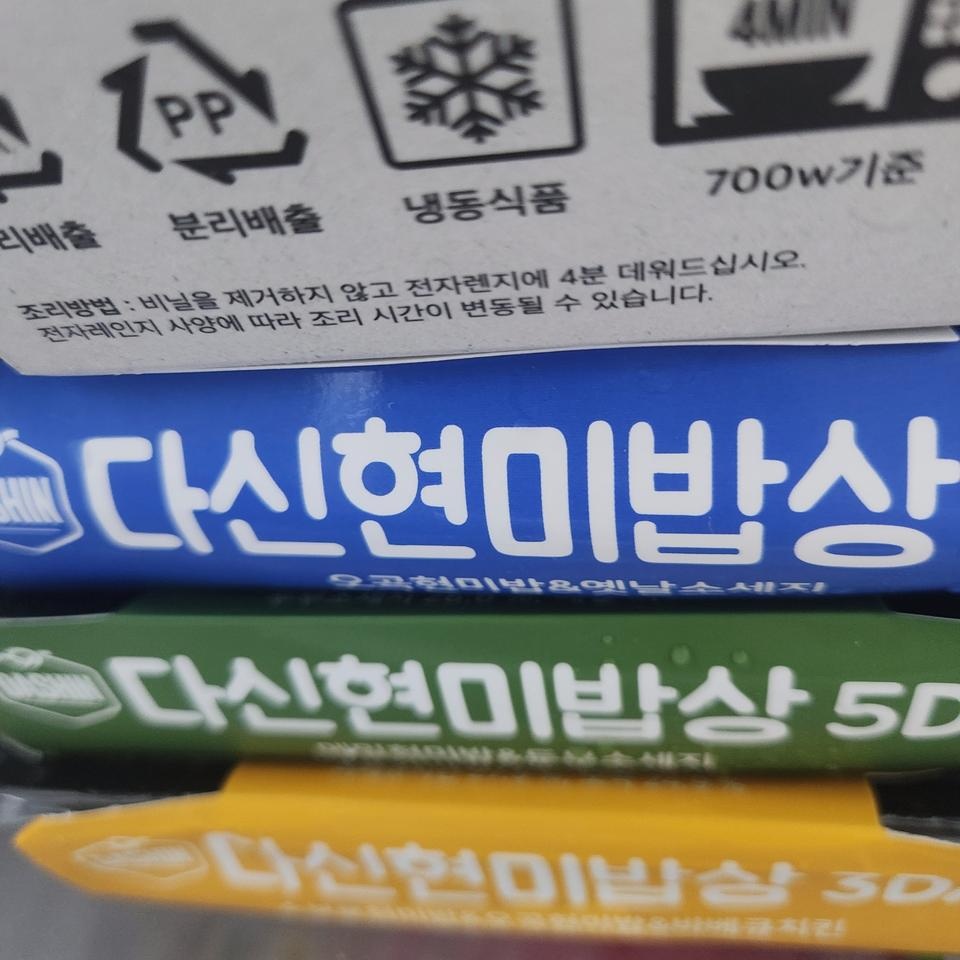 아직 먹어보진 못했는데 빠르게 잘받았습니다!