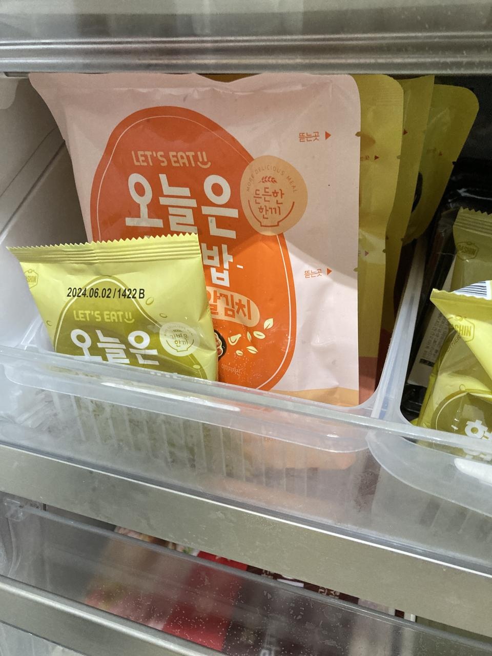 간편하게 먹기 좋아요!