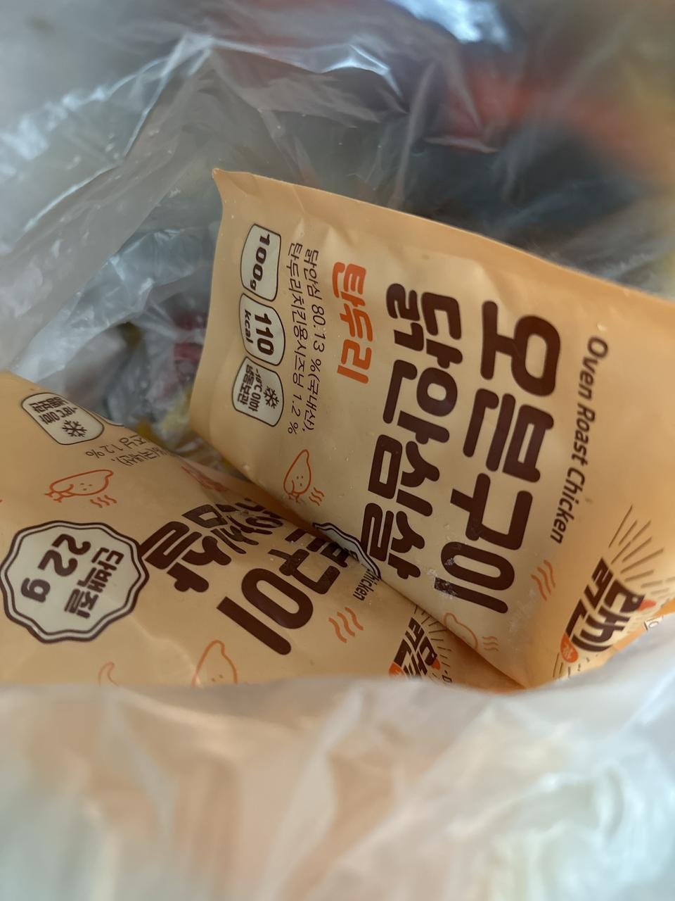 배성 빨라요, 맛은 먹어봐야 알것 같아요