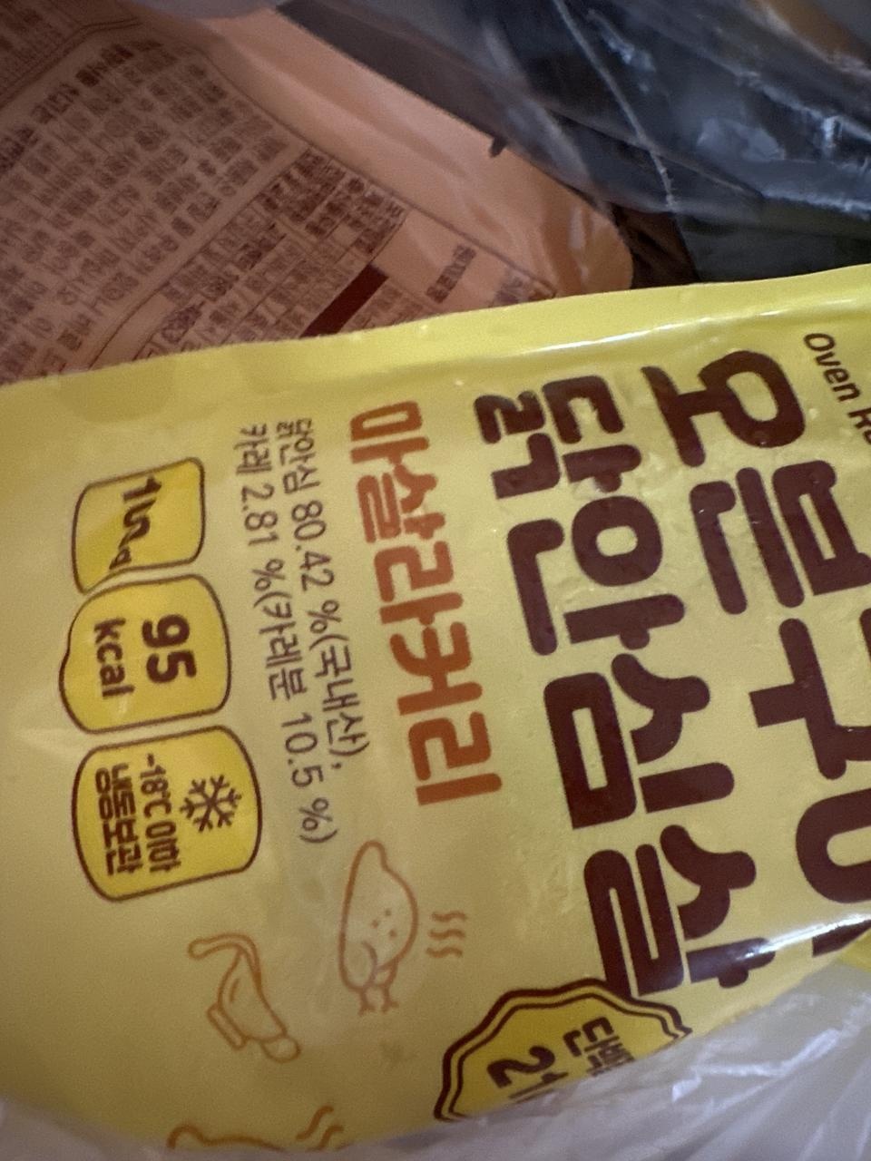 1+1이라 저렴하게 구매했습니다