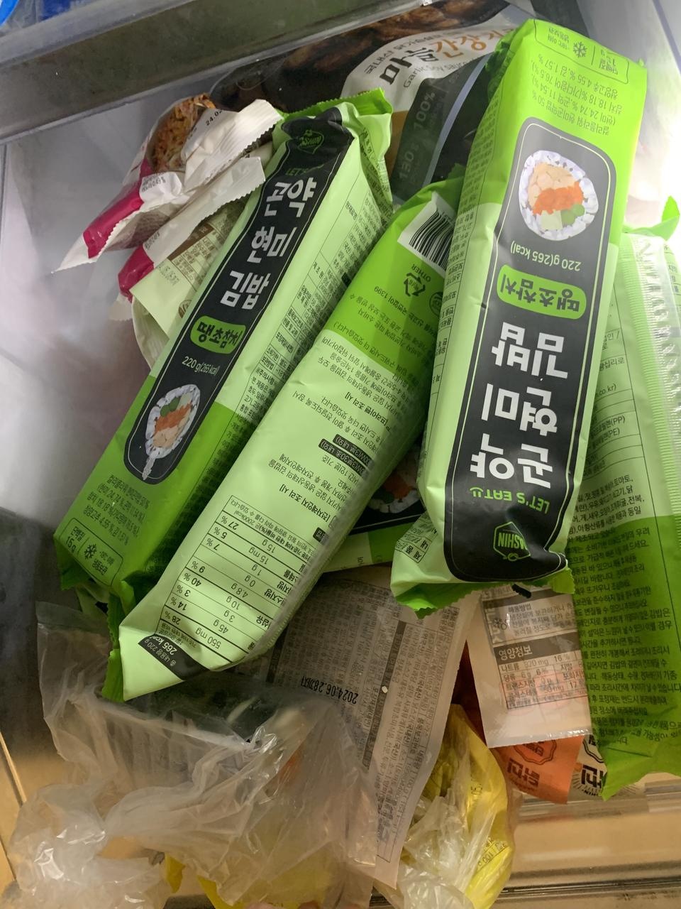 샌드위치 만들어먹으면 맛잇어영