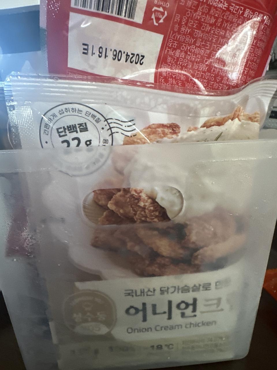 맛있어요!! 또 구매하겠습니다.