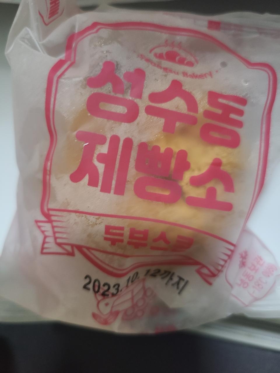 맛있게 건강 챙길 수 있어서 좋아요