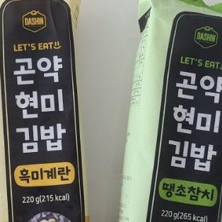 맛있고 든든해요! 다시 다요트 시작!~