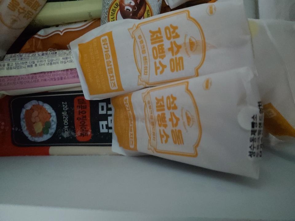 이거 진짜 맛있어요~ 재구매 했습니다. 양은 좀 적지만 대만샌드위치 느낌나요. ^^