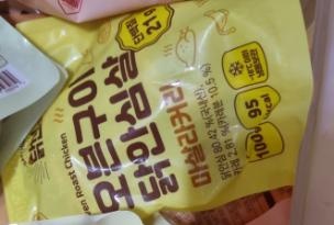 퍽퍽하지 않고 너무 맛있습니다!! 소스도 맛있어요~