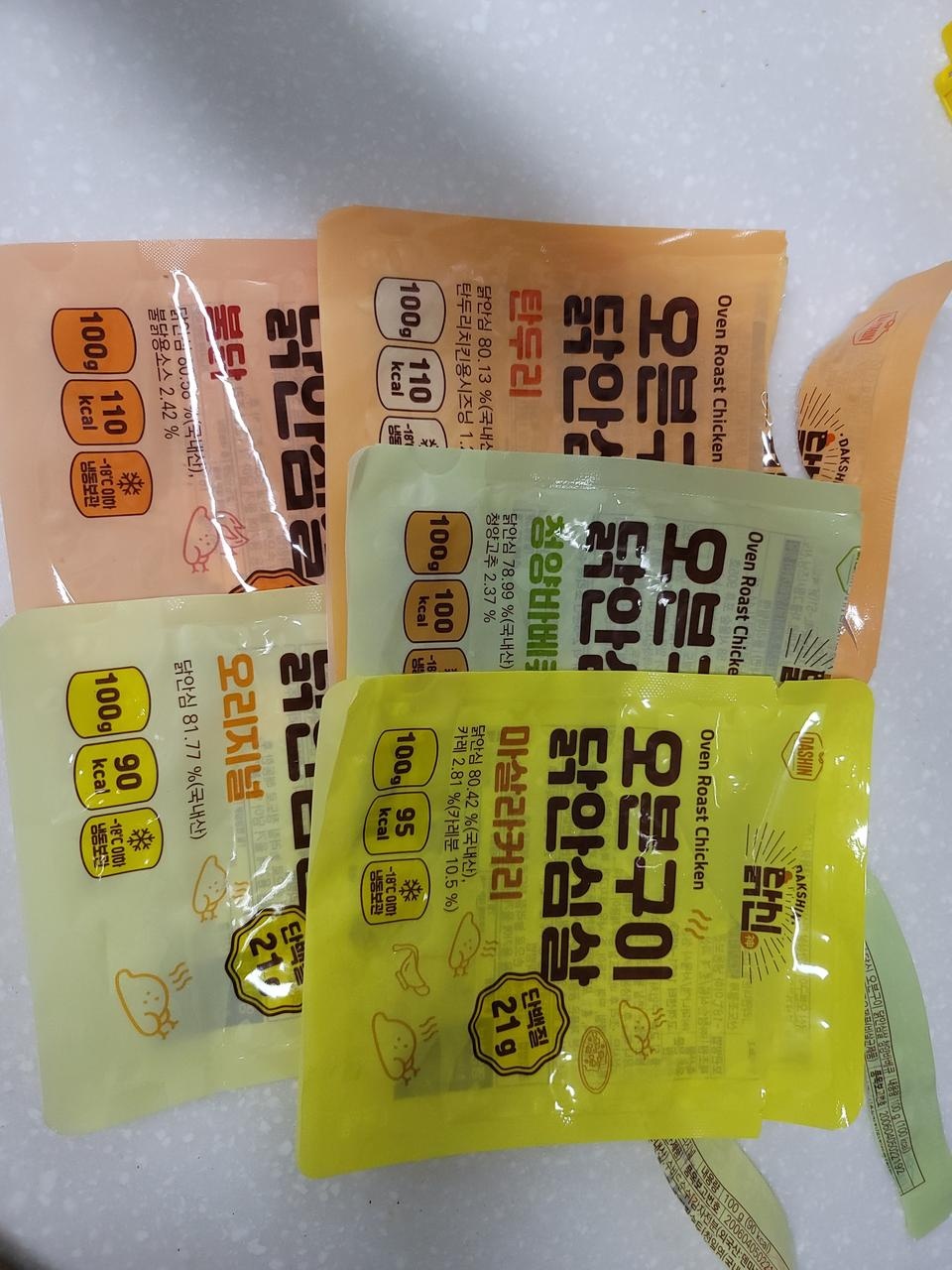 완전 맛있게 먹고있습니다.