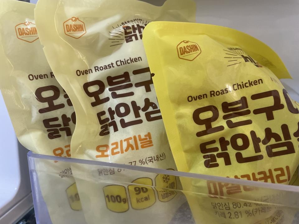 너무맛있고 편해서 몇번째 구매인지 모르겠네요~^^ 그만큼 맛있습니다