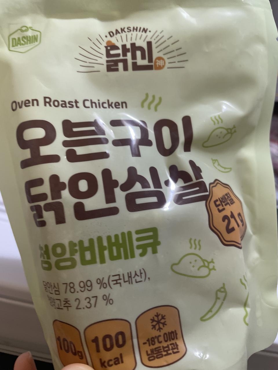 청양바베큐맛 맛있네요