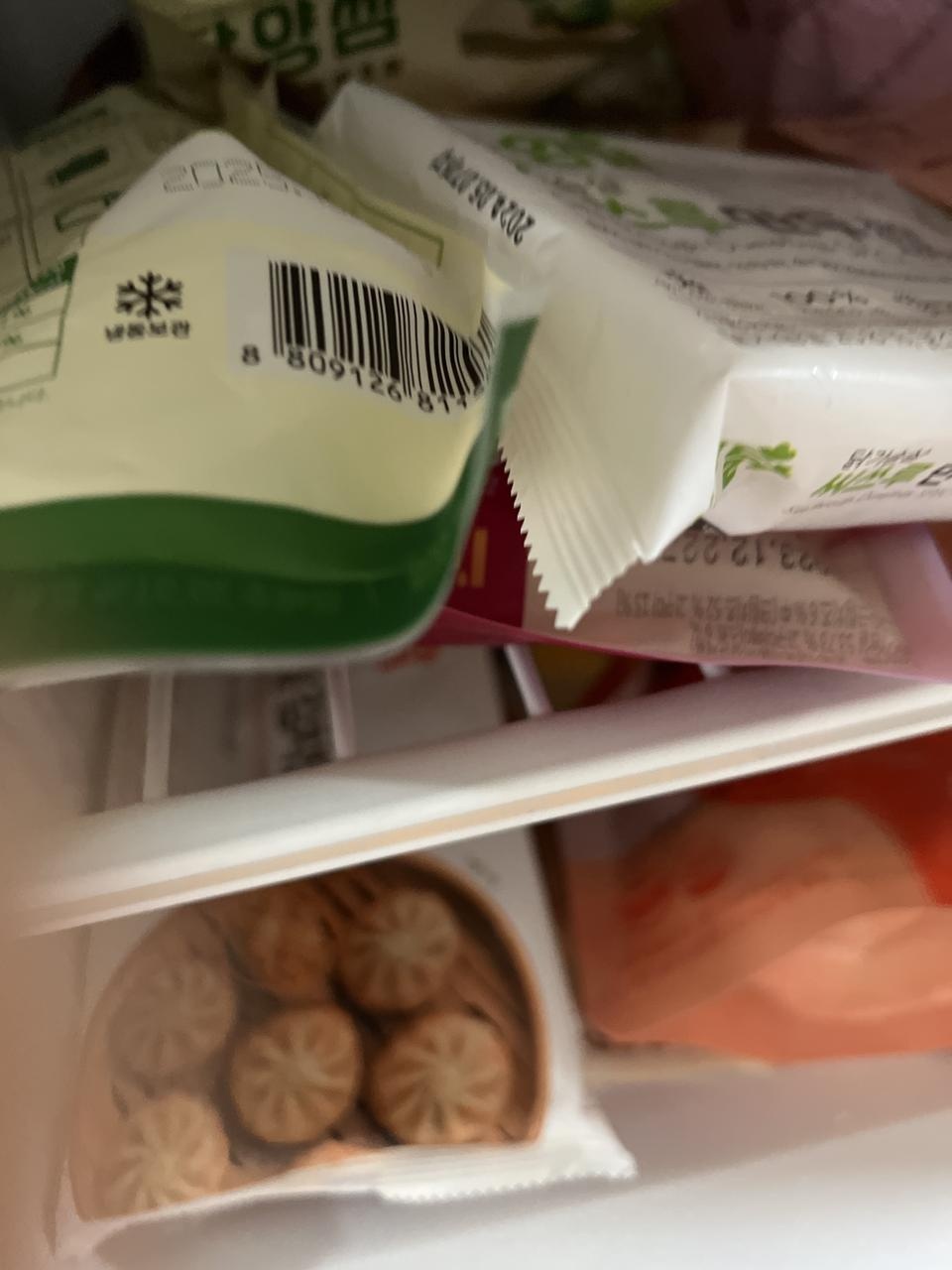 너무 맛있어요! 재구매하려구요~