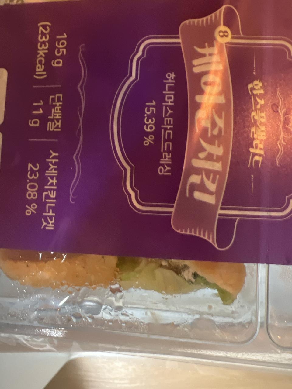 잘먹고있어요 구성너무 좋아요