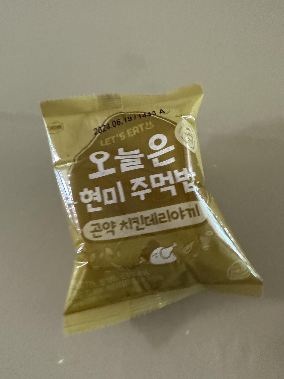 한끼로 가볍게 먹기에 좋아요. 맛도 있어서 만족합니다! 배가 크다면 조금 부족하게 느낄 수 있을 것 같아요...