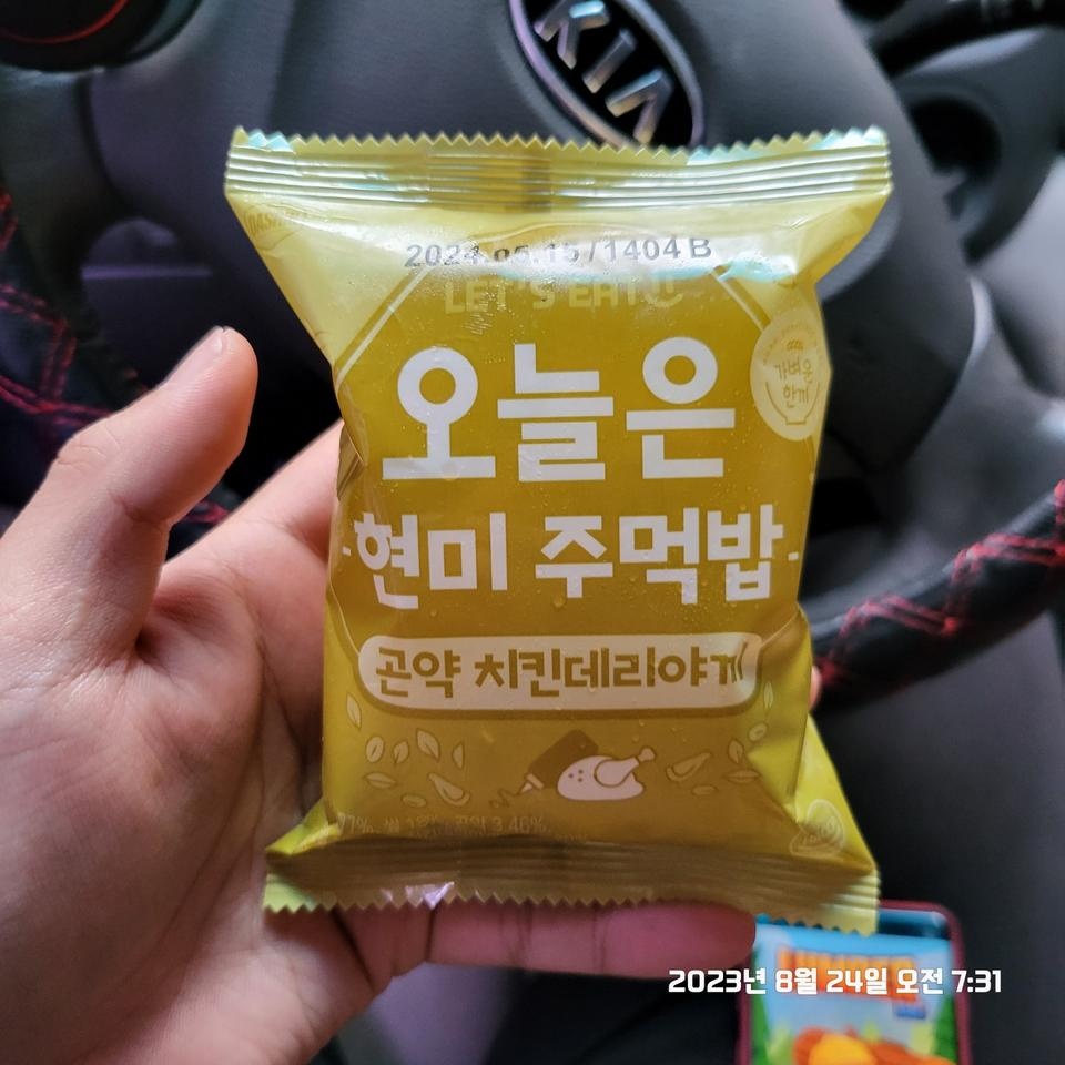 식단 겸 간단하게 간식으로 먹습니다. 맛 괜찮다고하네요