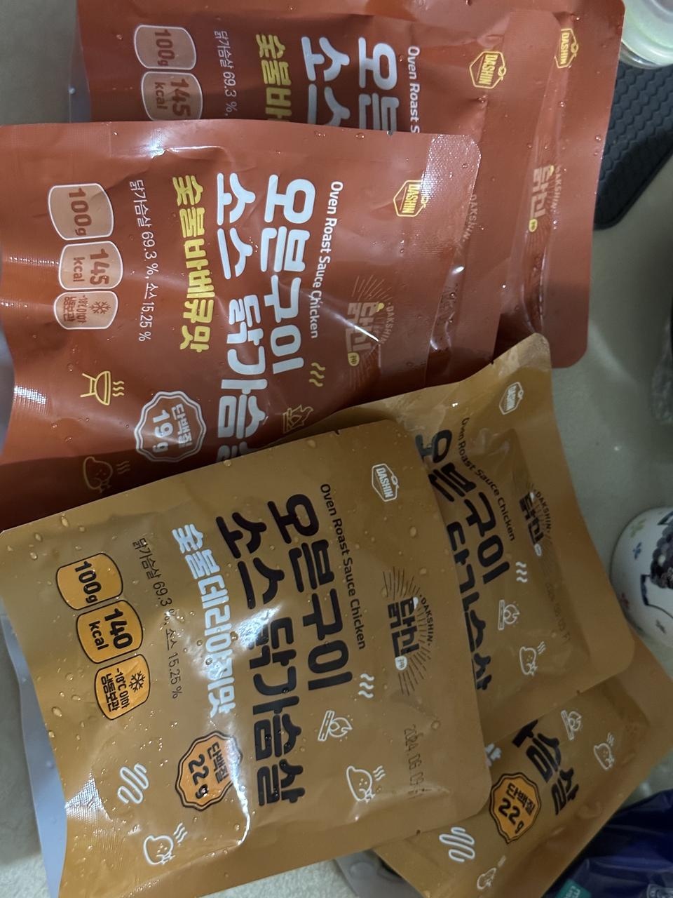 저렴하게 이벤트로 잘 샀습니다.