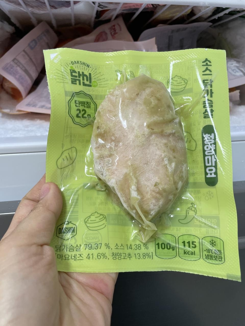 월요일 오전에 시켰는데 화요일 점심때쯤 도착했어요. 배송도 빠르고 살짝 녹아있는 것들도 있지만 잘 얼어...