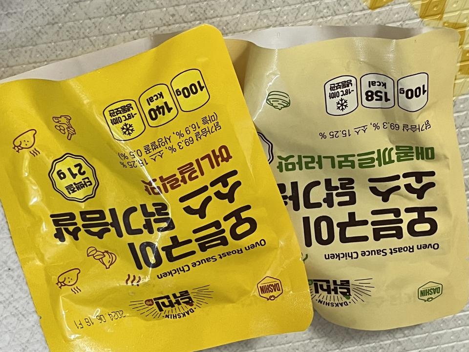 포장도 꼼꼼하고 누락없이 잘왔어요
맛도 좋아요!!!