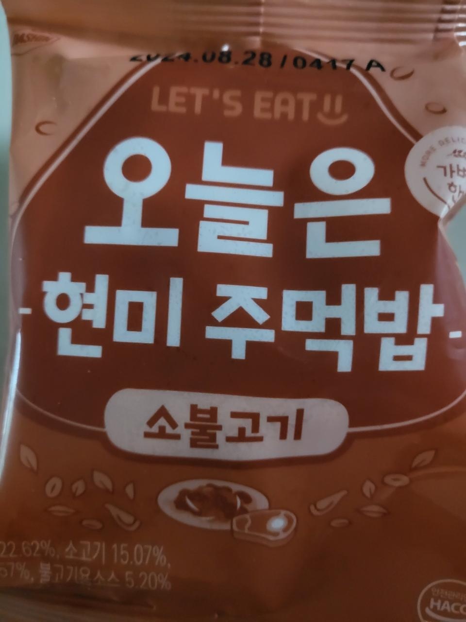 기대보다 맛이 있어 자꾸 손이가요