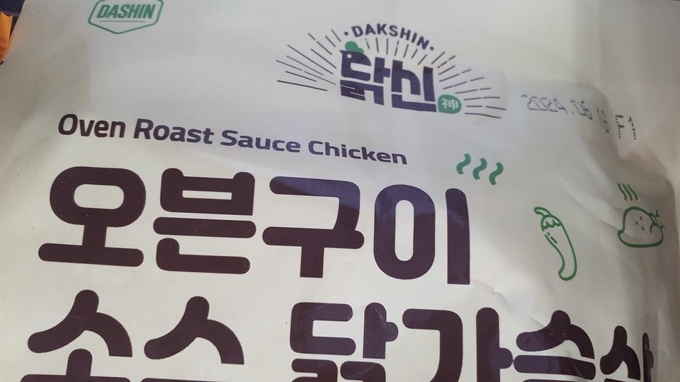 아주 간편하고 맛있습니다