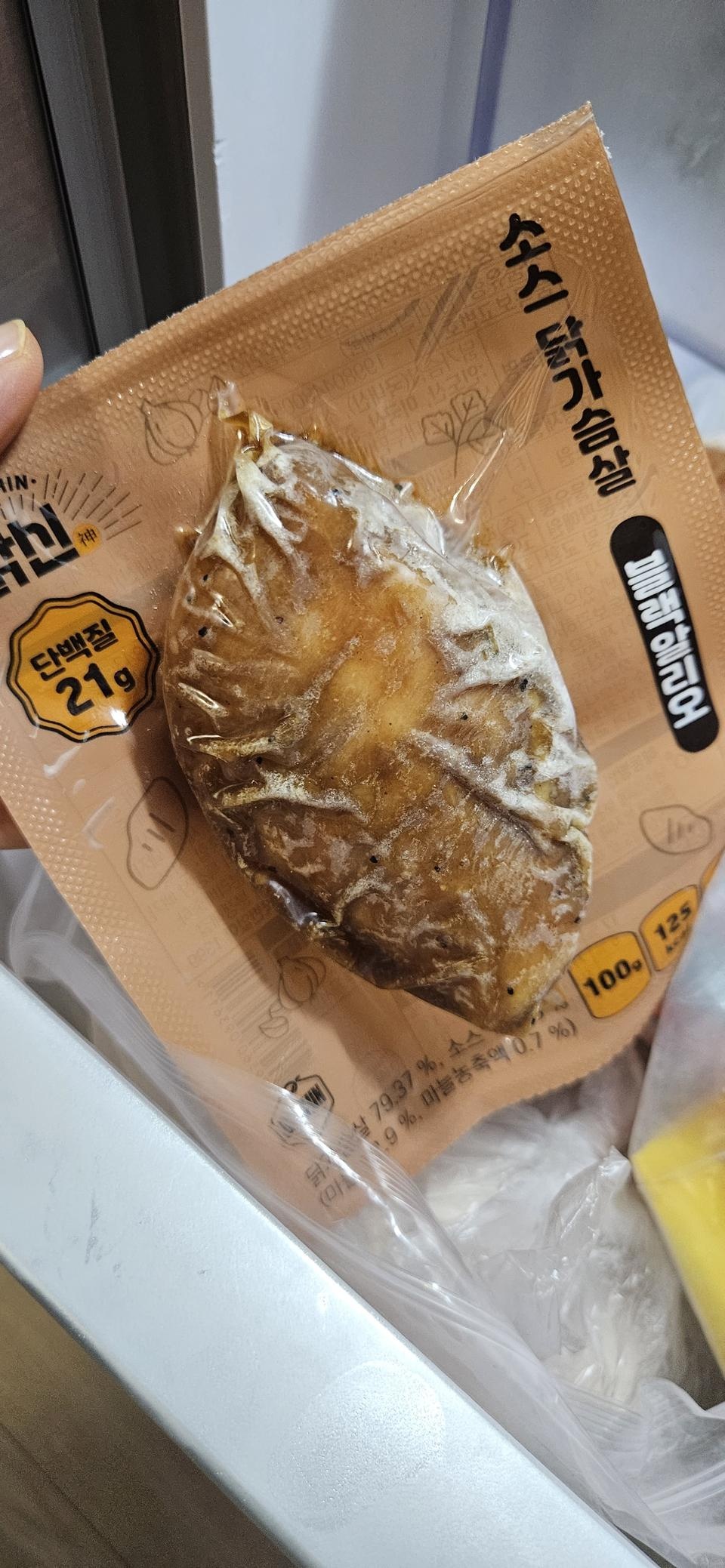 양념이 맛있어서 잘먹고있어요