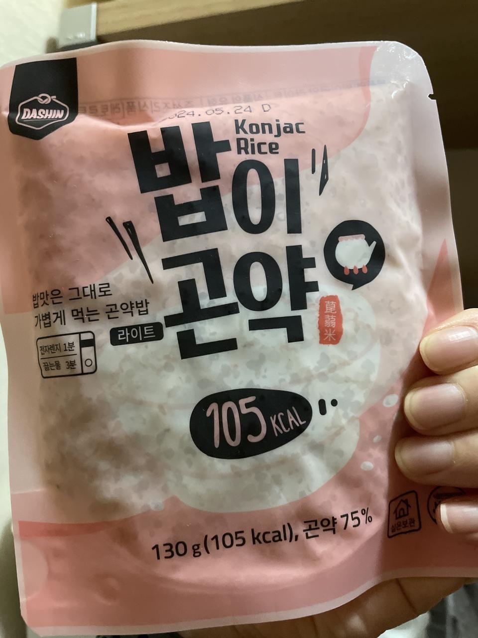 재주문입니당 가볍고 먹을만해오