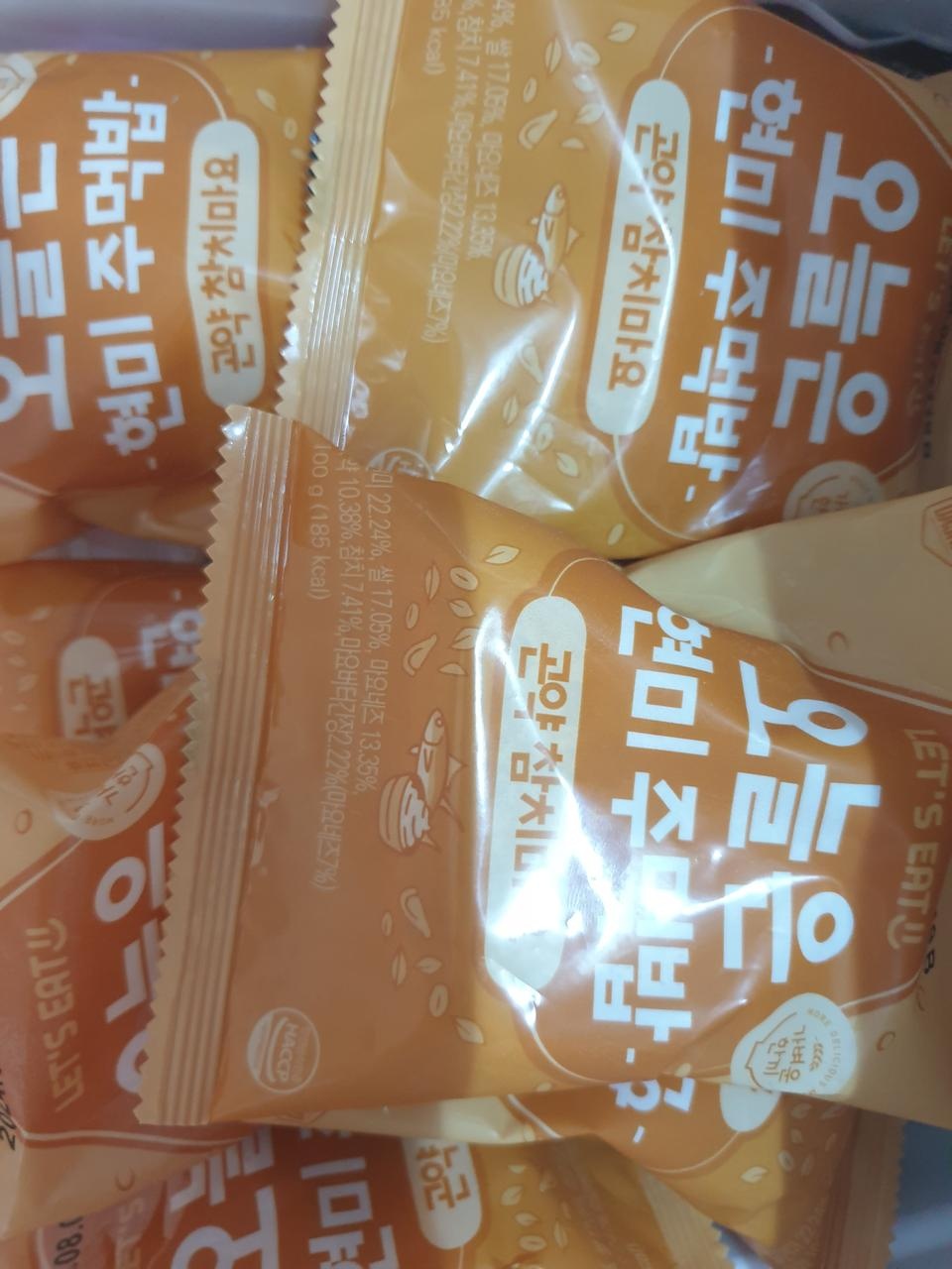바쁜 아침에 
전자레인지 후딱 돌려서 간단하게  먹기 좋아요.
맛도 있어요~~