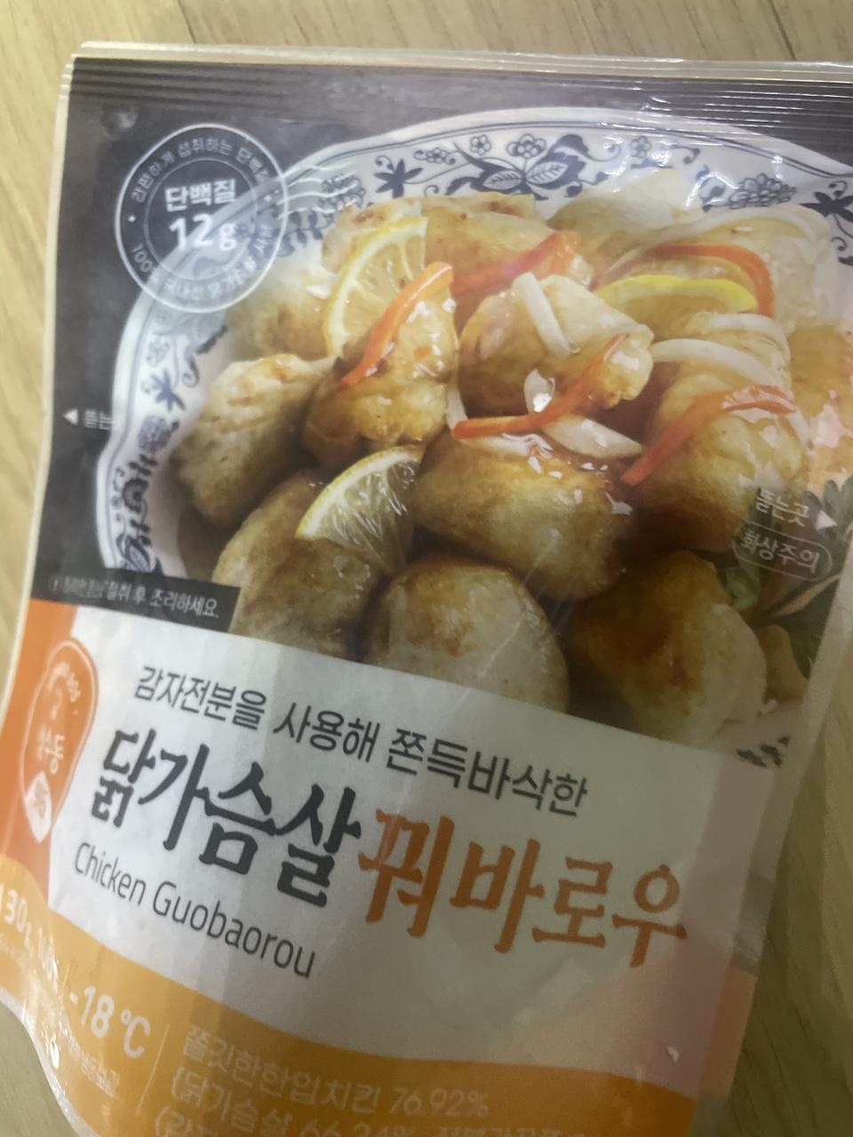 항상 여기서만 사요 새로 나온거같아 구입햇습미다