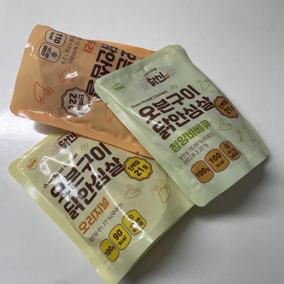 배송도 빠르도 맛있어요