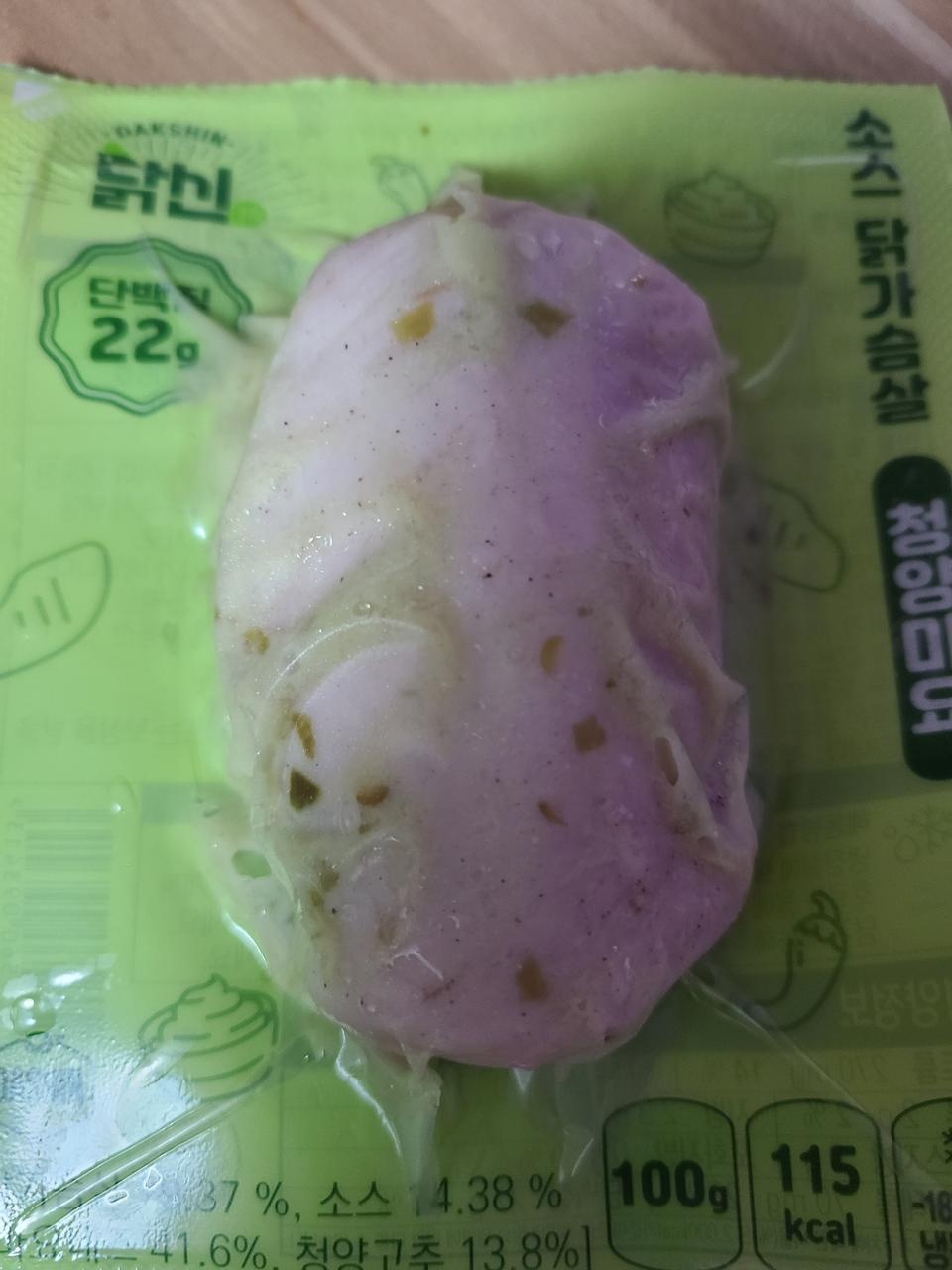 잘받았습니다  맛있어요