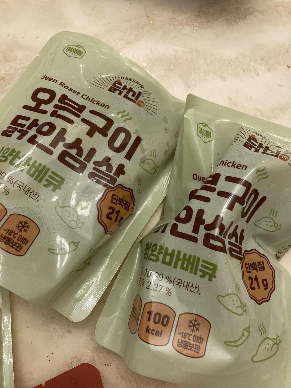 배송이 엄청 빠르고 맛잇어요!