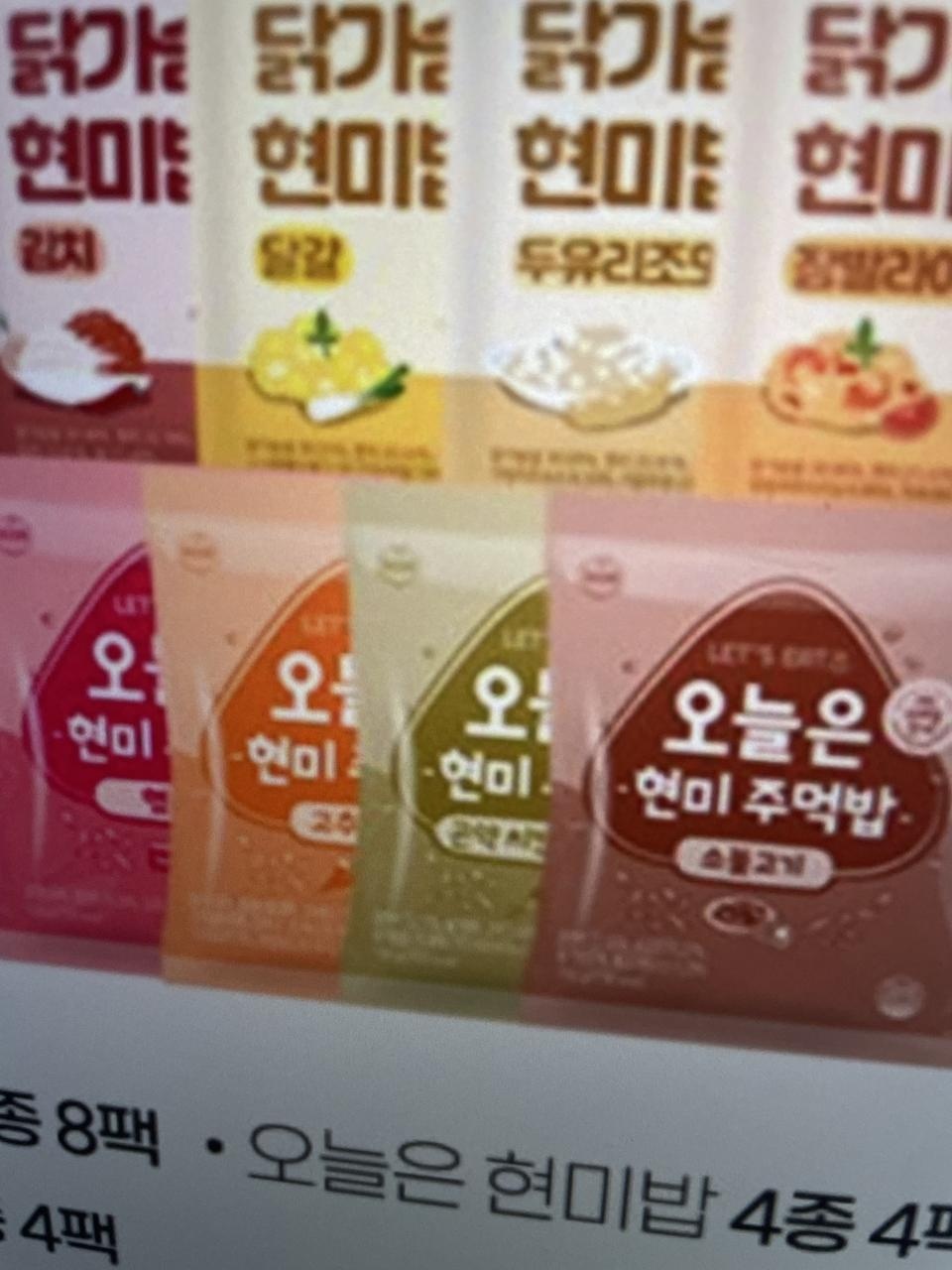아침점심으로 매일 먹어요