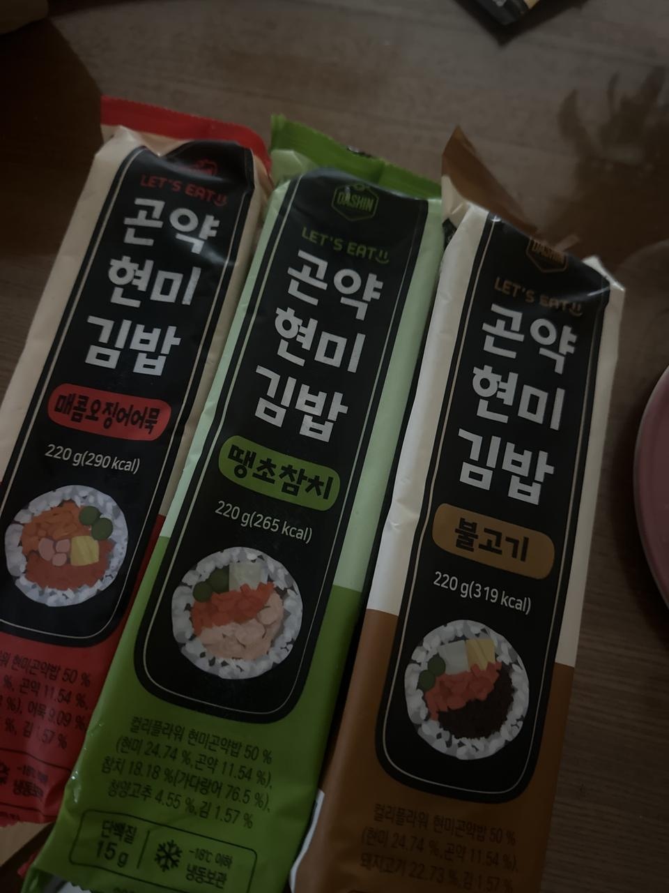 아주 맛나요 잘 먹겠습니다