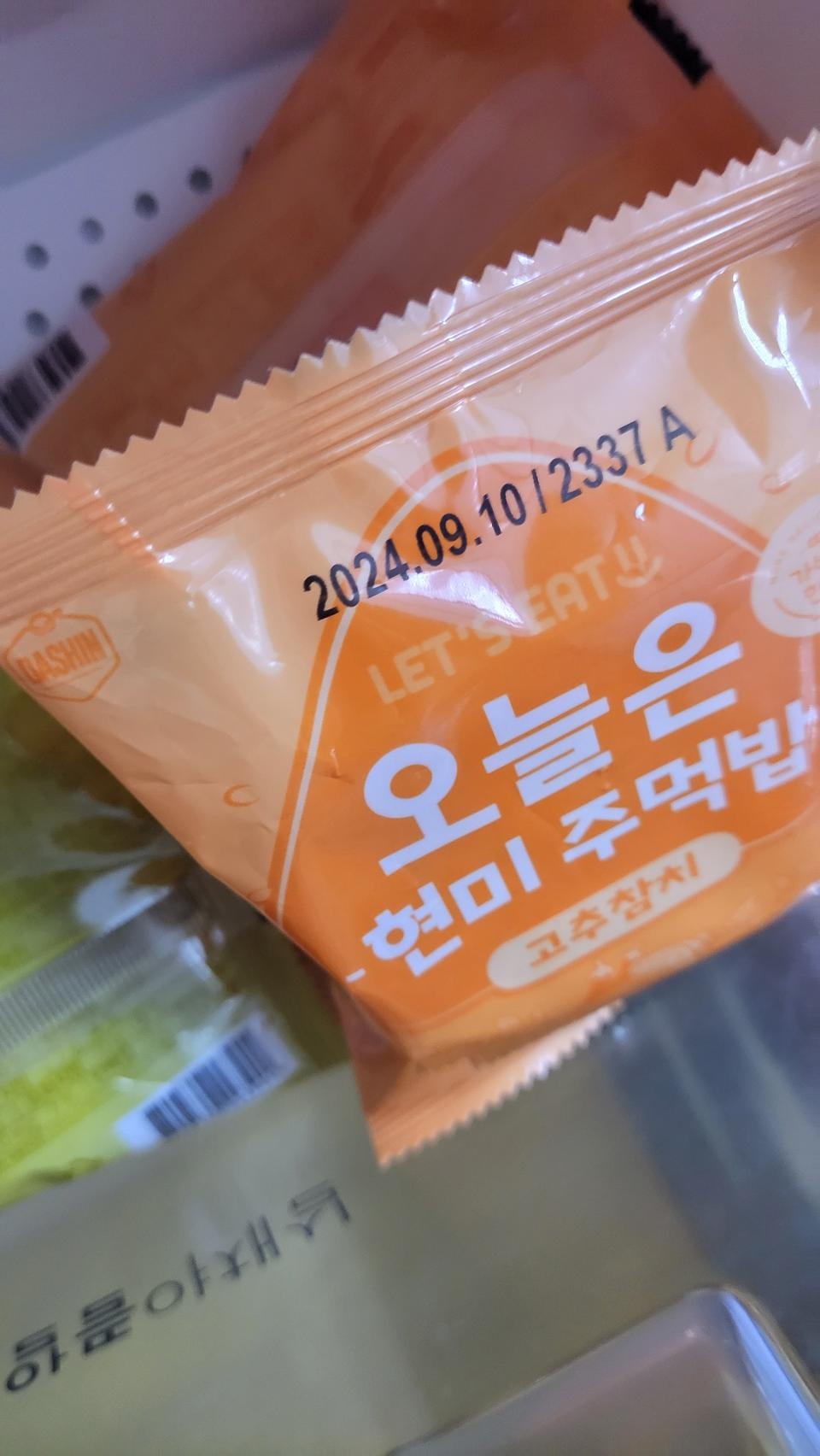 재구매인데 맛있습니다