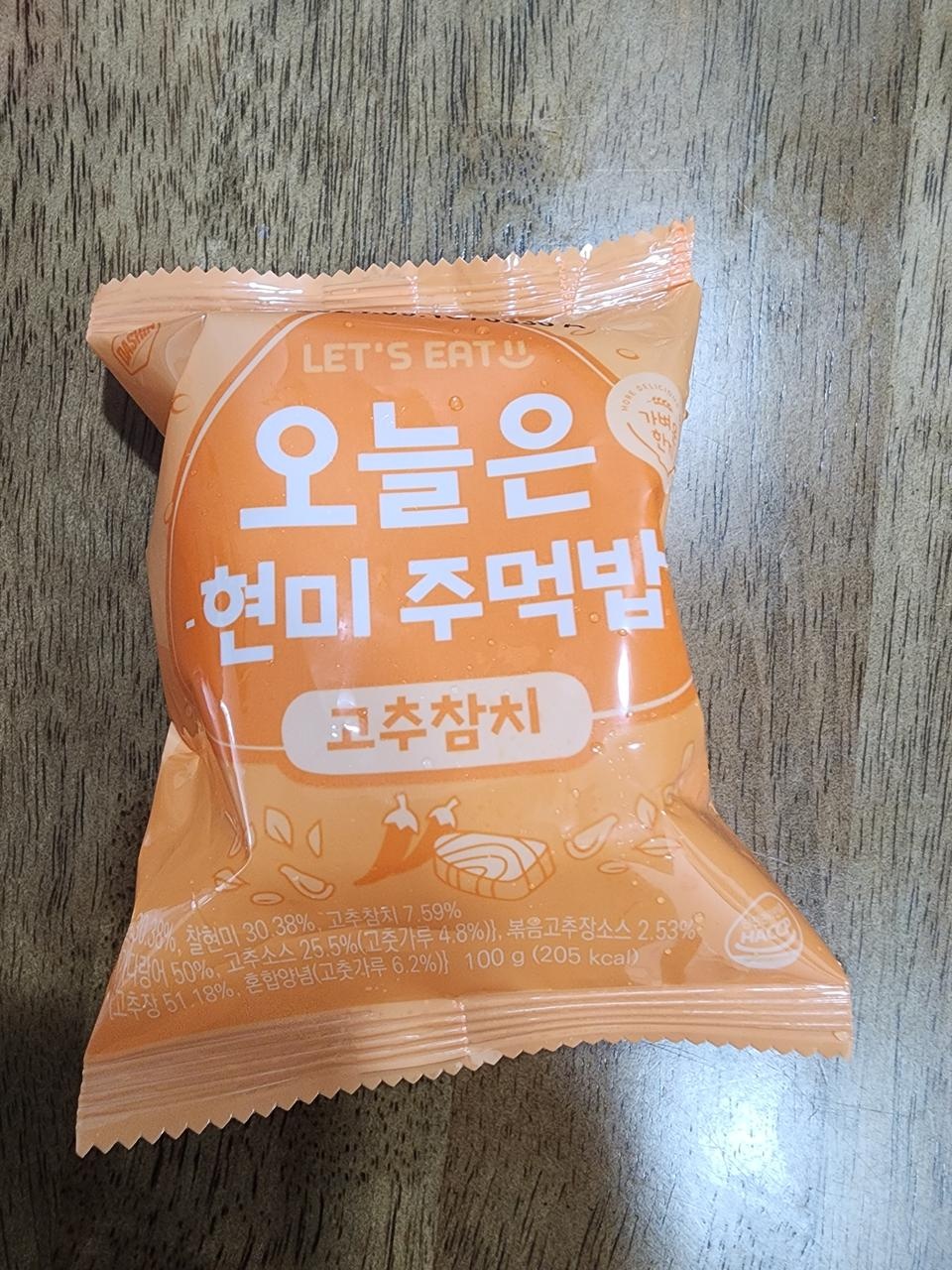 점심도시락해결ㅋㅋㅋ