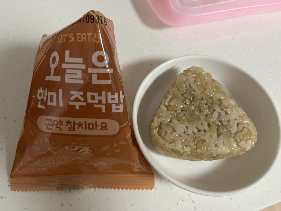 한개 먹어봤는데 오우~ 맛있고 쫀득한 식감도 있고 현미가 입안에 가득차서 씹는 맛도 있어요. 아침에 간단...