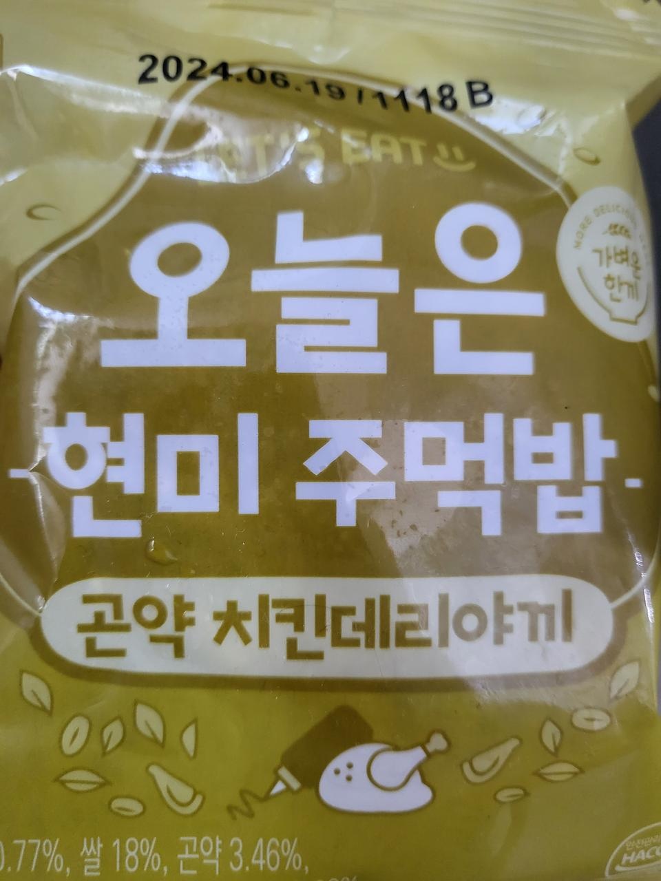 가성비 짱..맛있어요.