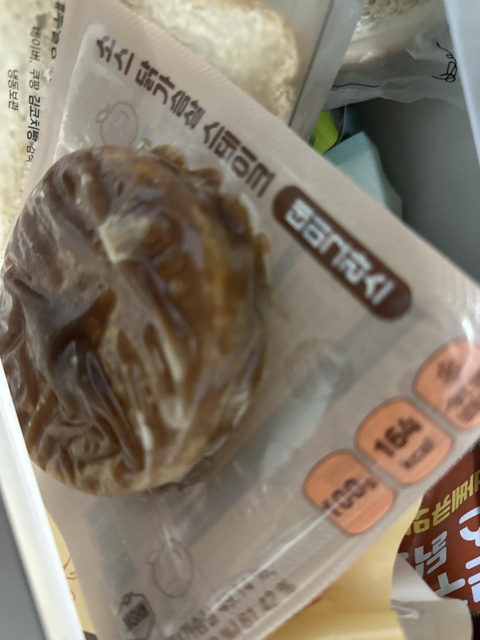 잘먹구있어요 맛있어요