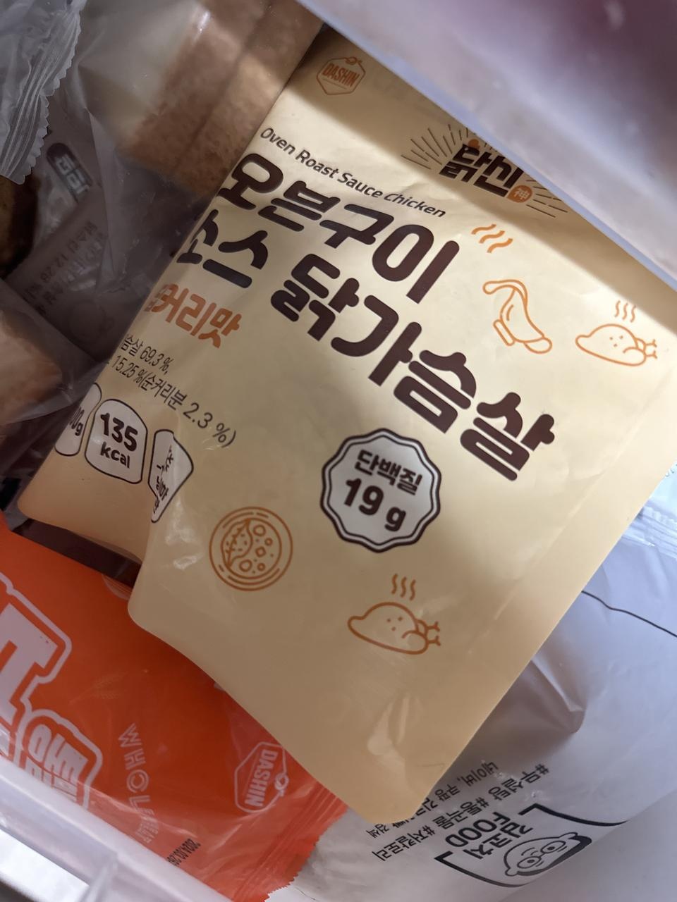 잘먹ㅇ구있어요 맛있어요