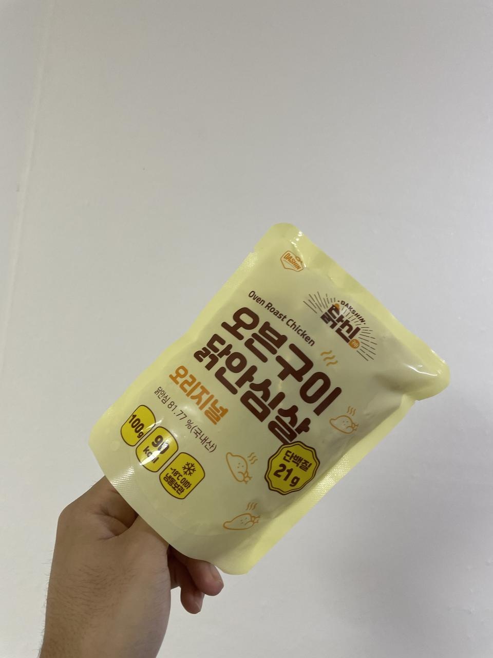 먹기 편하고 무엇보다 맛있어요!