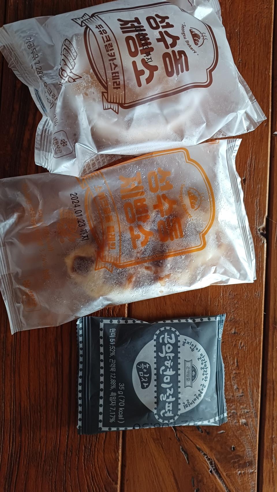 이게 젤루 맛있다니여...