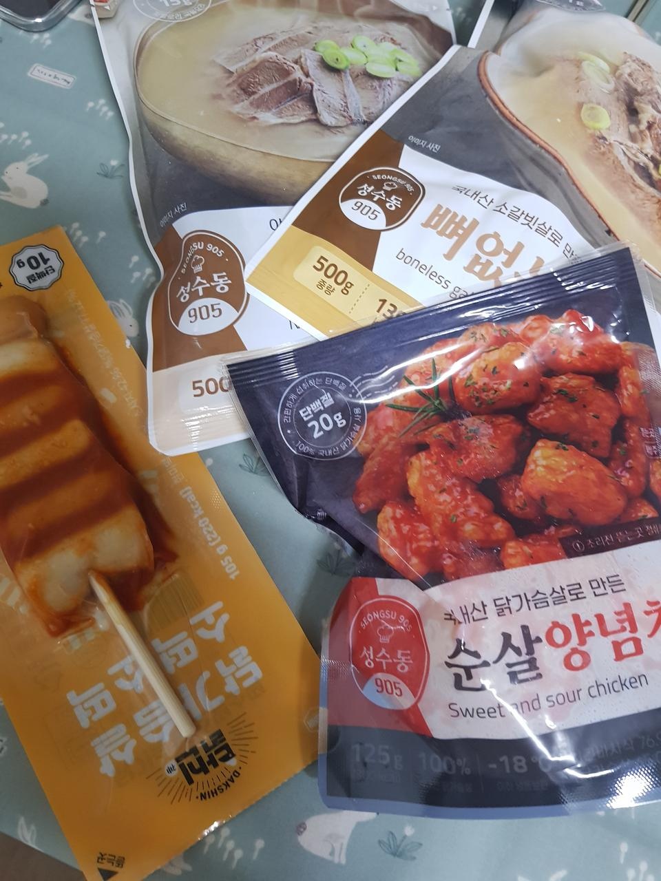 잘받았습니다 감사합니다