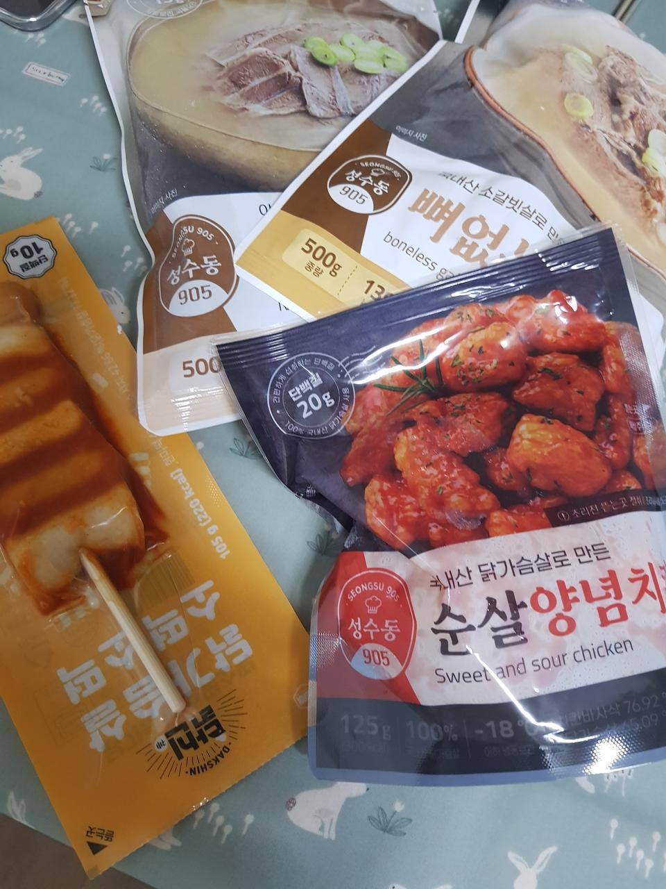 저렴해서조아요
감사합니다